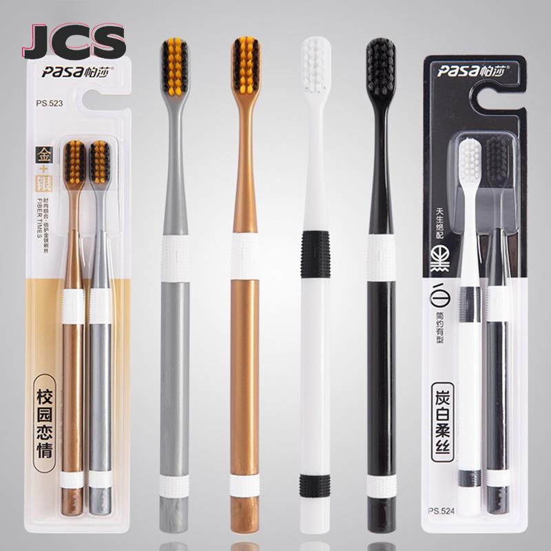 Bamboo Toothbrush - 2 Pcs/Set Bamboo Charcoal Toothbrushes Ultra-Fine